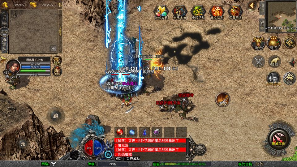 Screenshot_20250711-154024.png