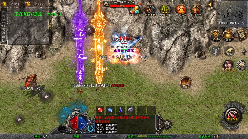 Screenshot_20250711-154158.png
