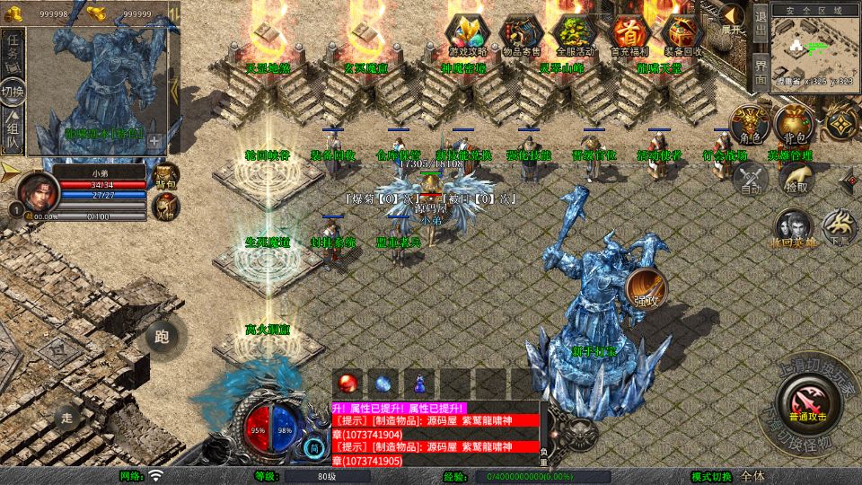 Screenshot_20250711-161455.png