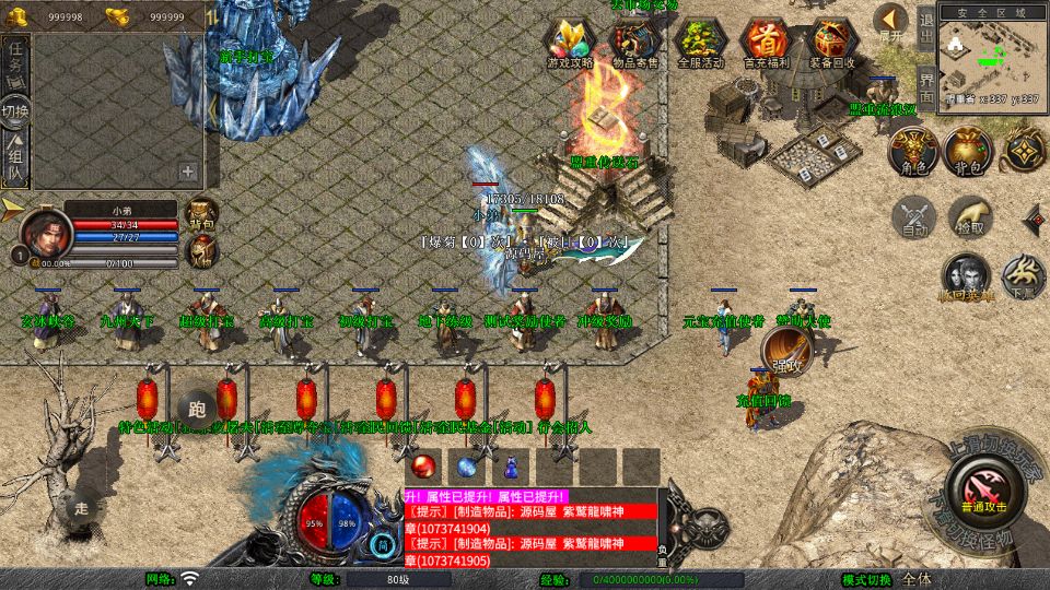 Screenshot_20250711-161513.png