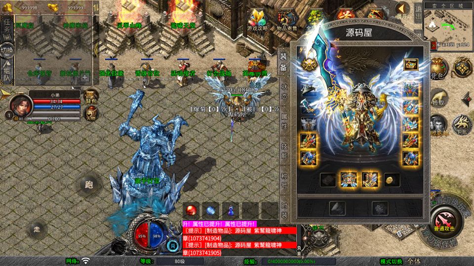 Screenshot_20250711-161527.png
