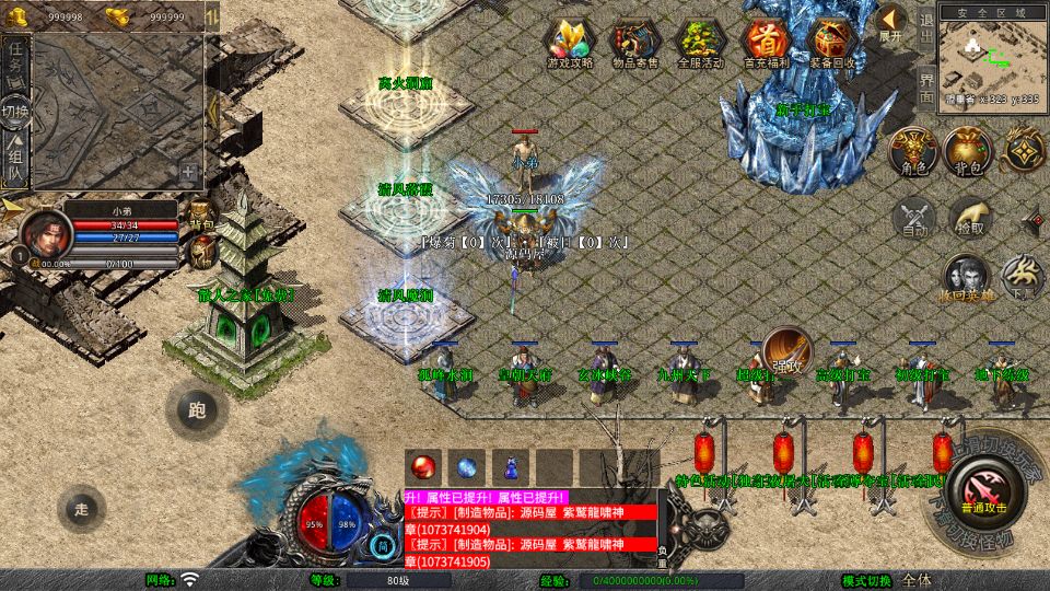 Screenshot_20250711-161503.png