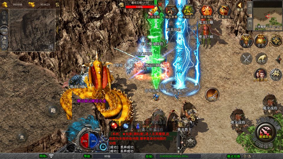 Screenshot_20250711-161640.png