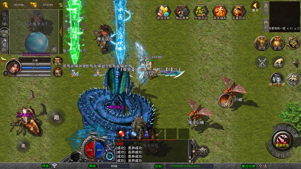 Screenshot_20250711-161611.png