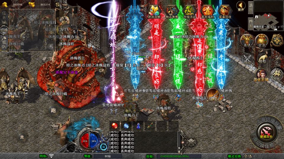 Screenshot_20250711-161817.png