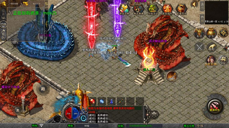 Screenshot_20250711-161723.png