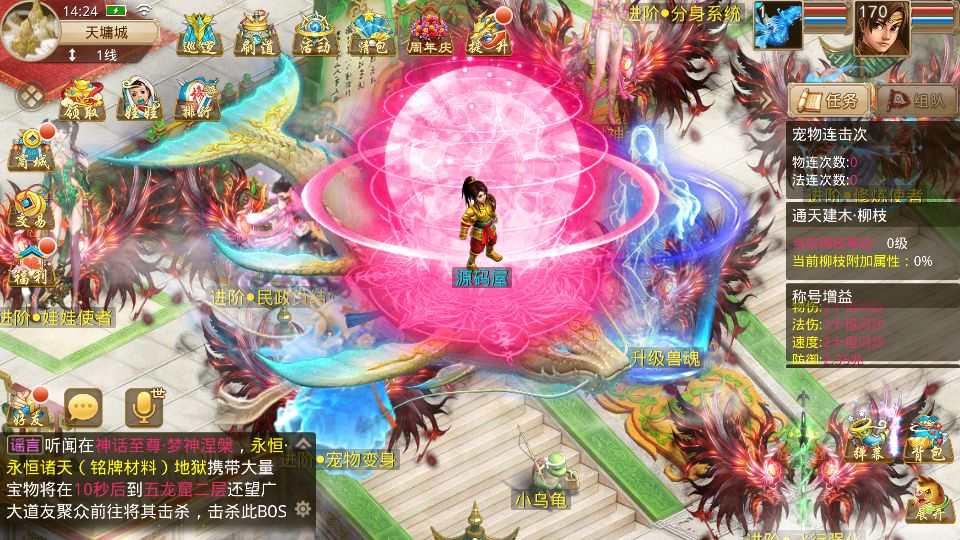Screenshot_20250713-142419.png