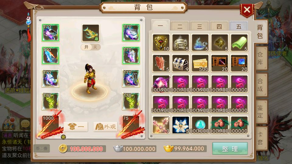 Screenshot_20250713-142527.png