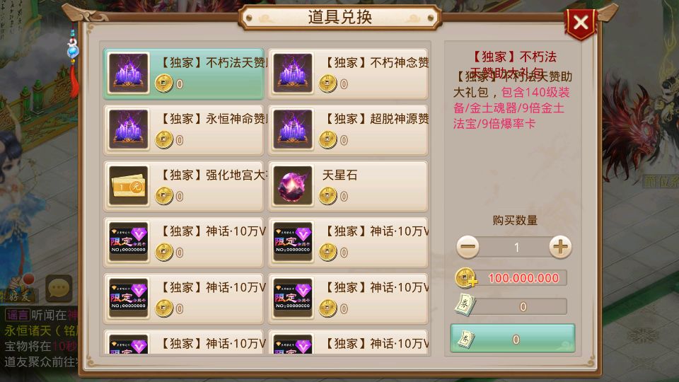 Screenshot_20250713-142544.png