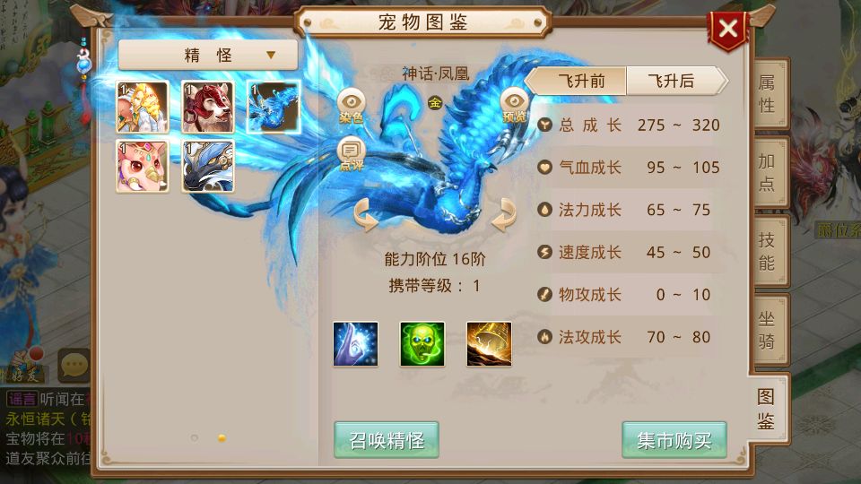 Screenshot_20250713-142631.png