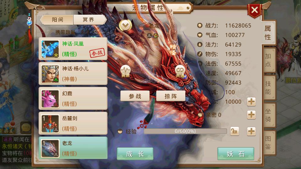 Screenshot_20250713-142618.png