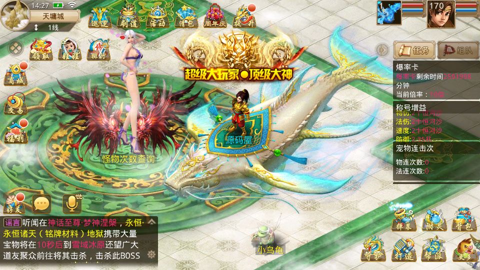 Screenshot_20250713-142706.png