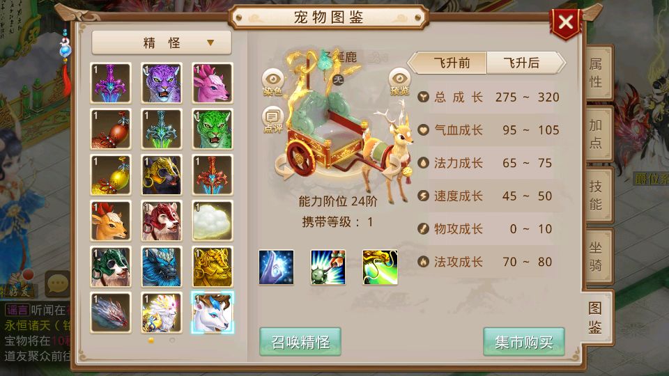 Screenshot_20250713-142639.png