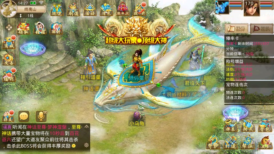 Screenshot_20250713-142739.png