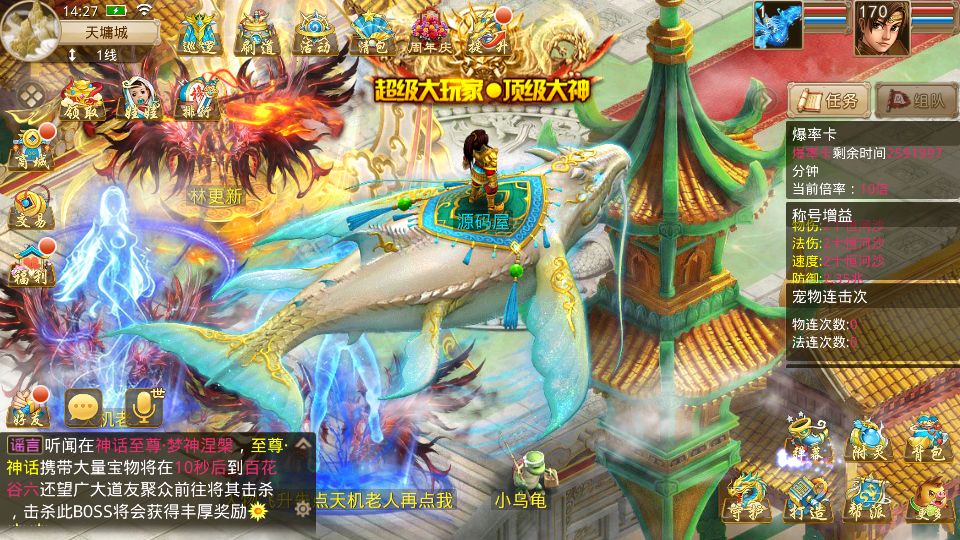 Screenshot_20250713-142722.png