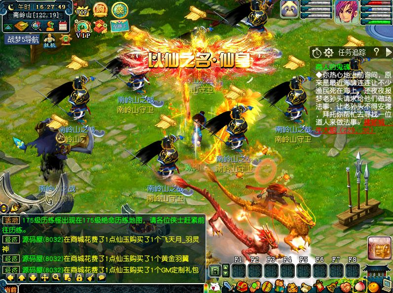 QQ20250704-162854.png
