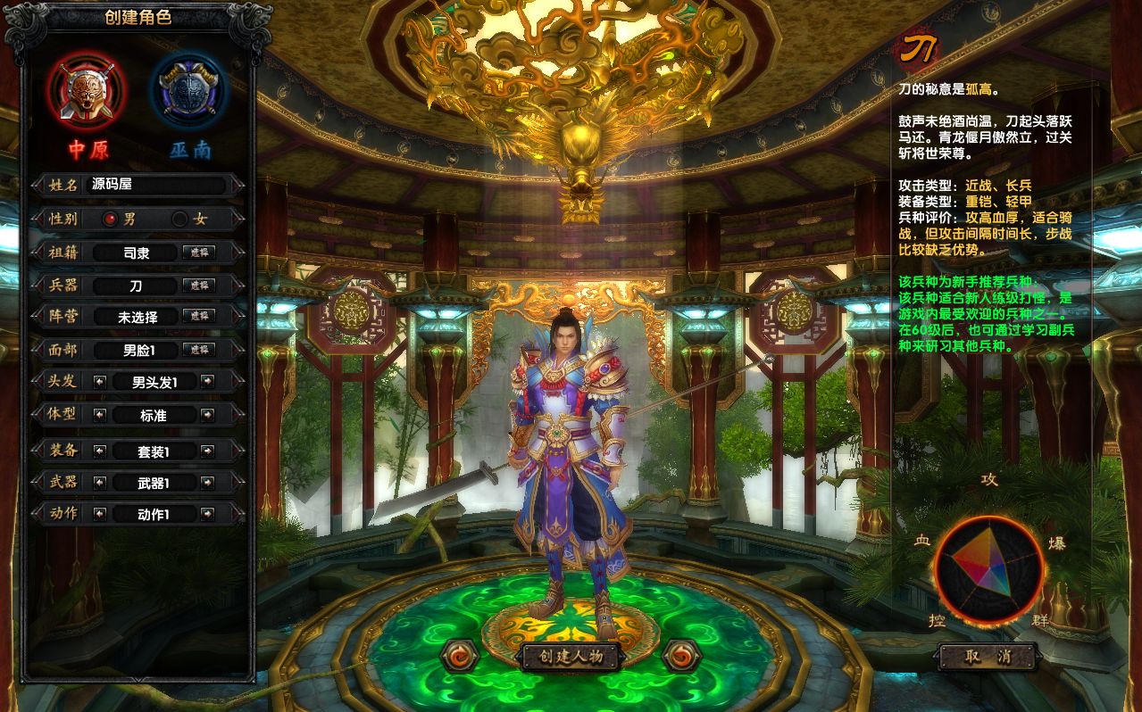 QQ20250705-182117.png