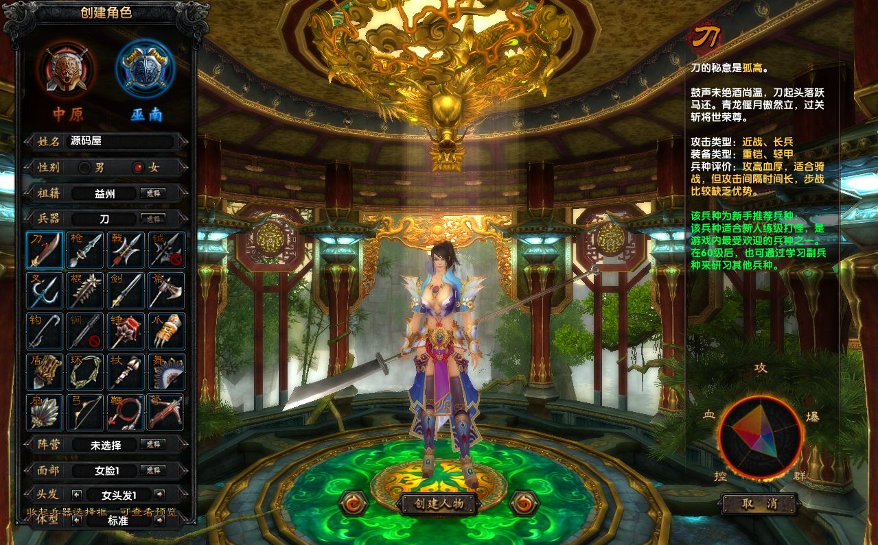 QQ20250705-182131.png