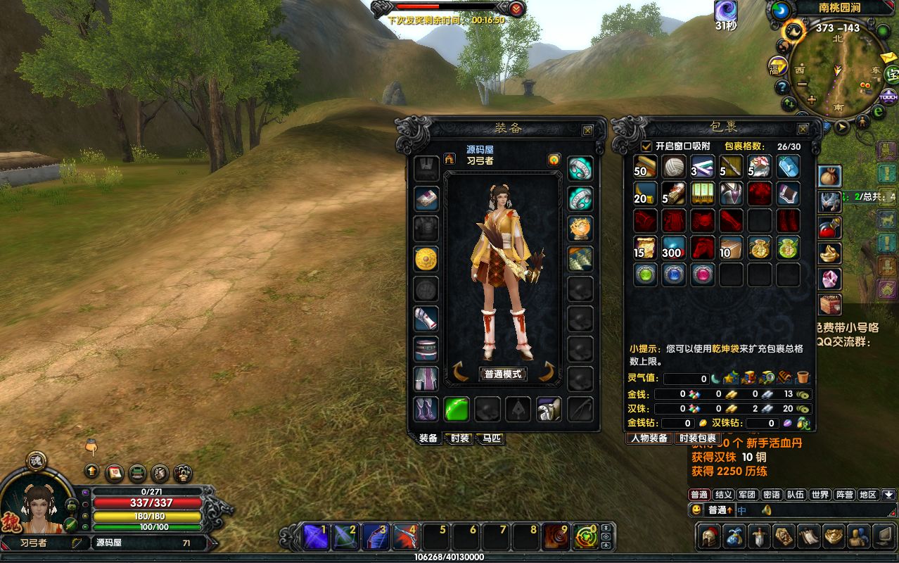 QQ20250705-183504.png
