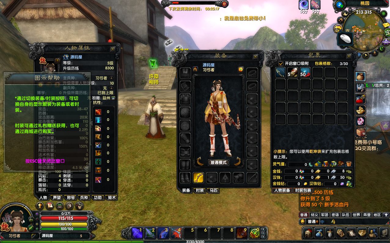 QQ20250705-182637.png