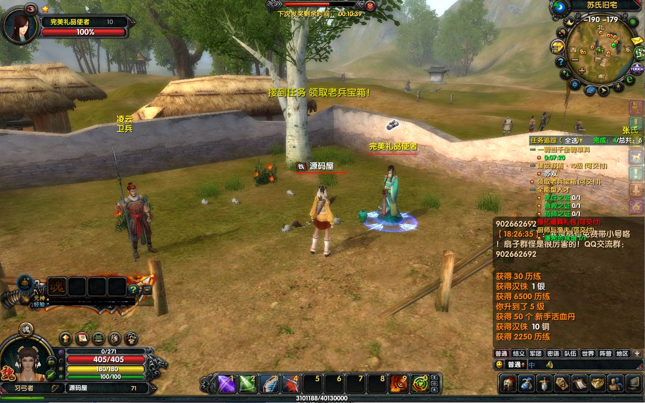 QQ20250705-184116.png