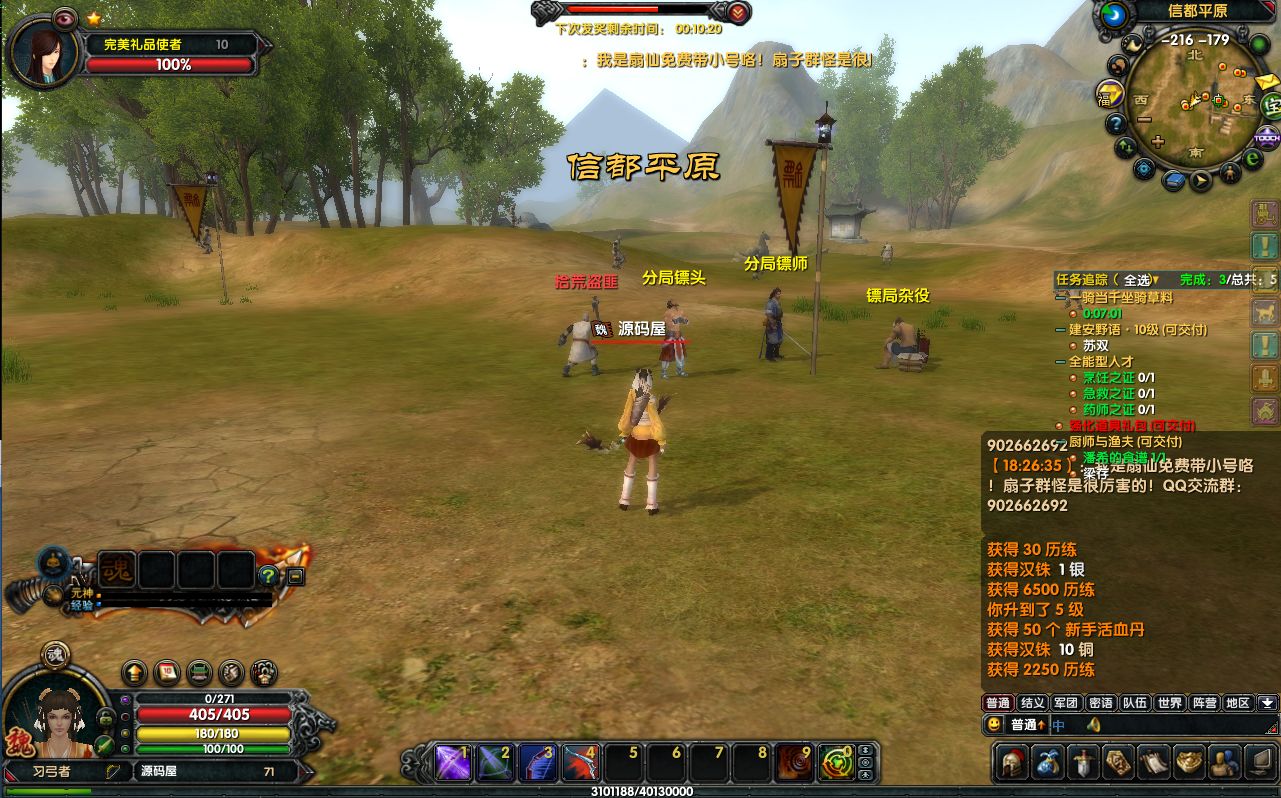 QQ20250705-184134.png