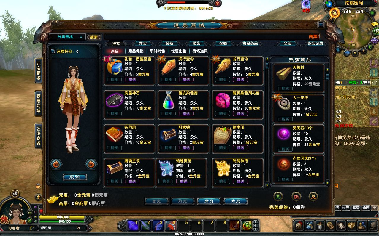 QQ20250705-183530.png