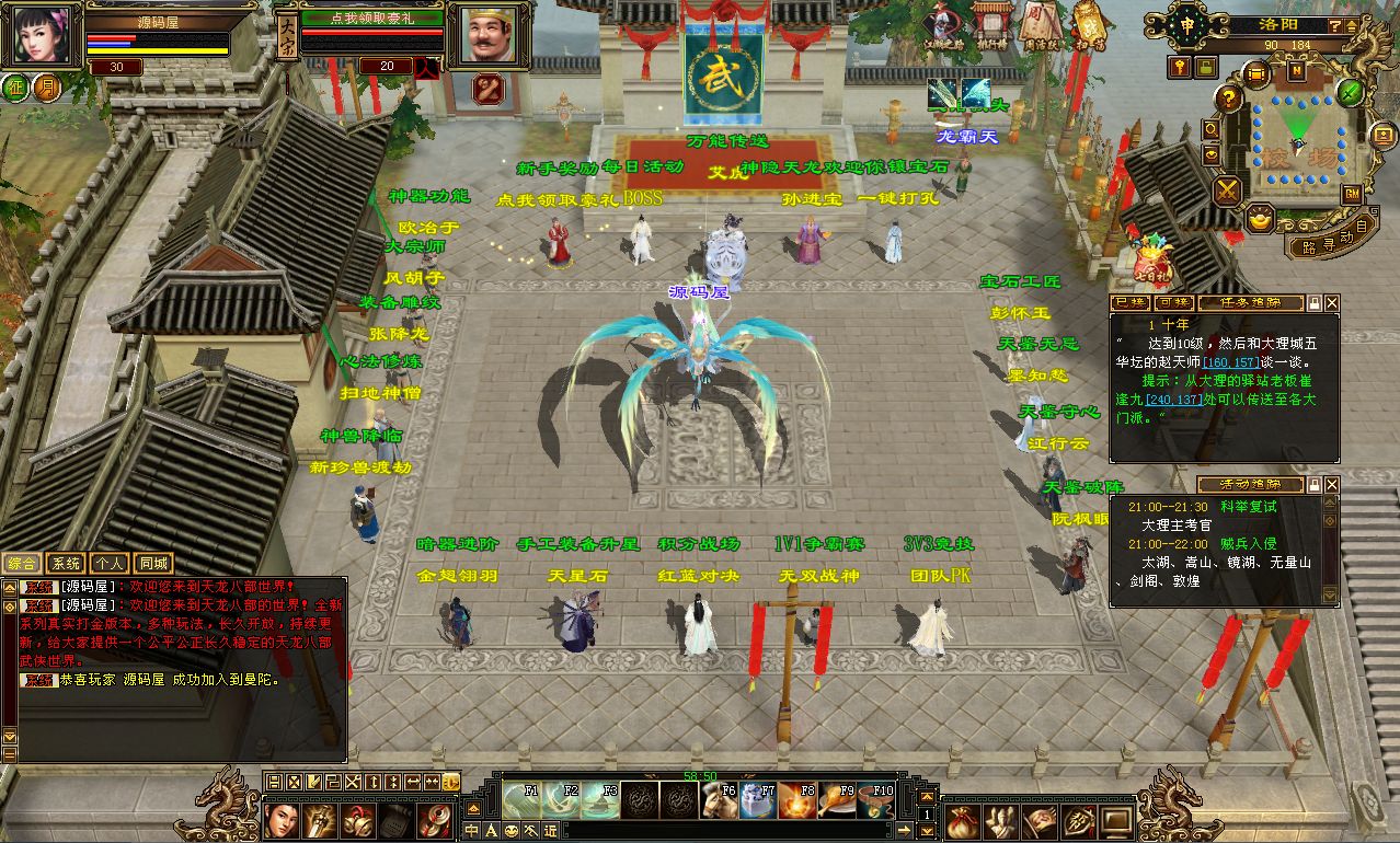 QQ20250708-211413.png