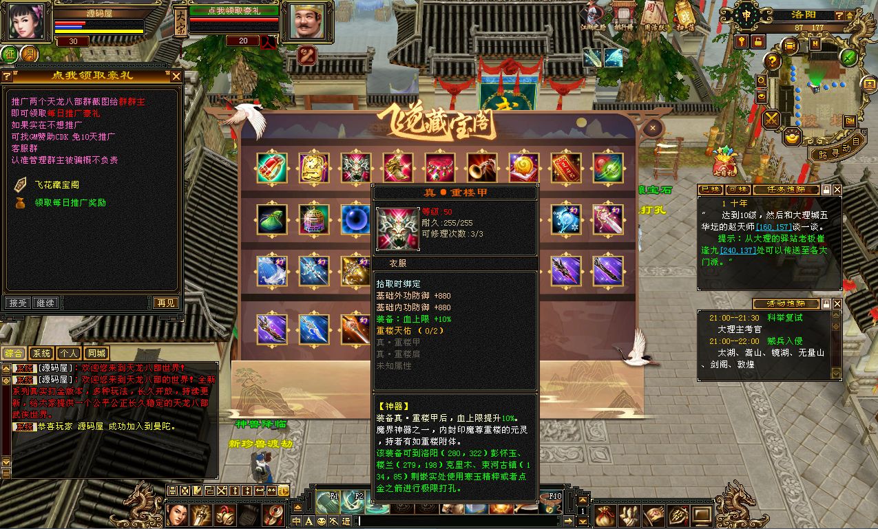 QQ20250708-211438.png