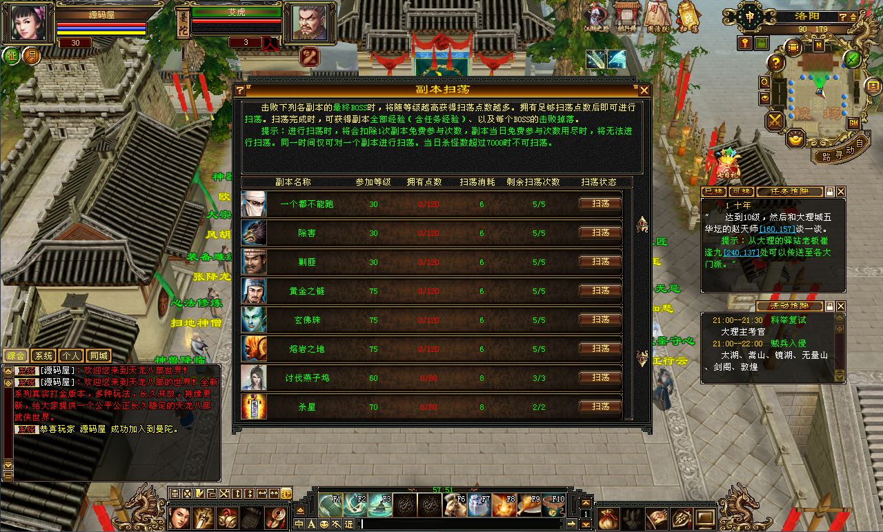 QQ20250708-211513.png