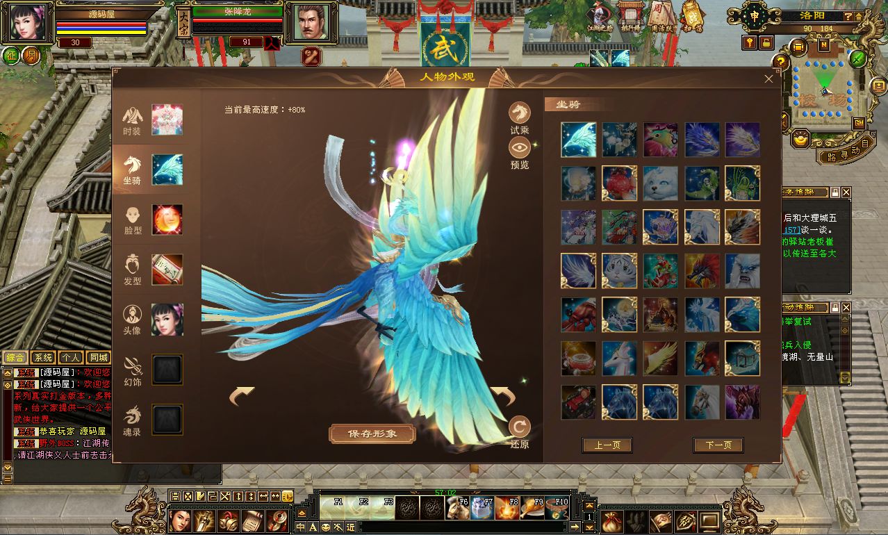 QQ20250708-211603.png