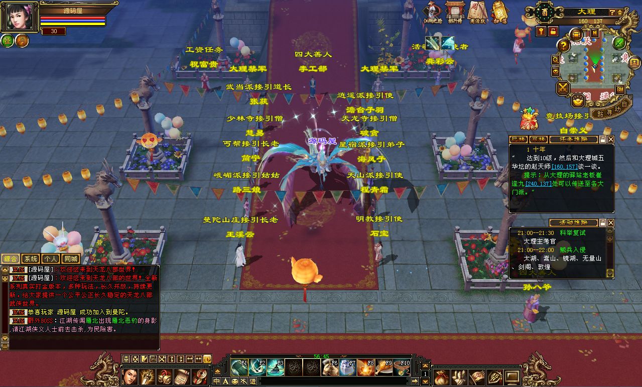 QQ20250708-211645.png