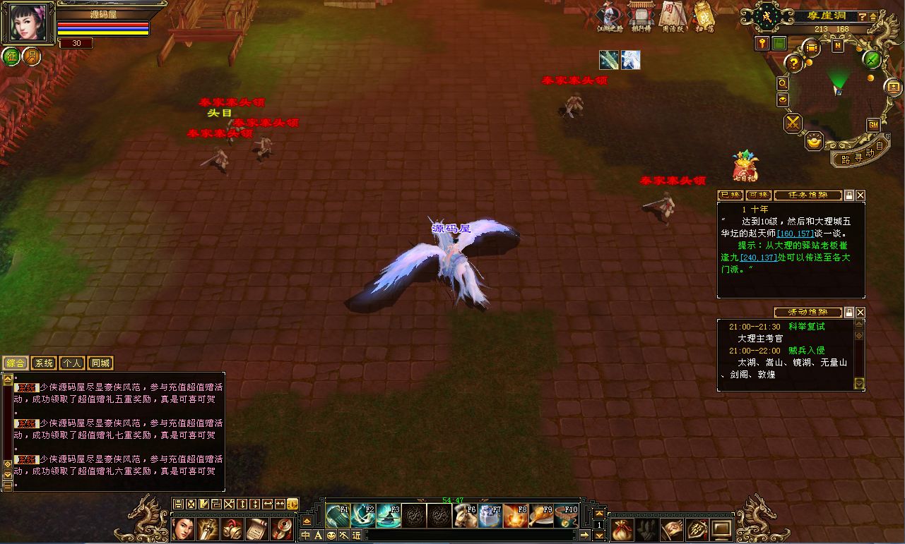 QQ20250708-211839.png