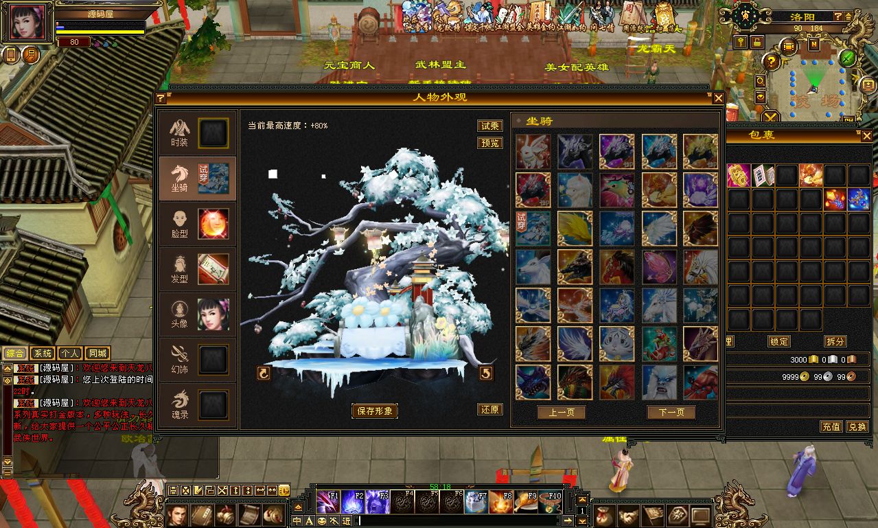 QQ20250709-134948.png
