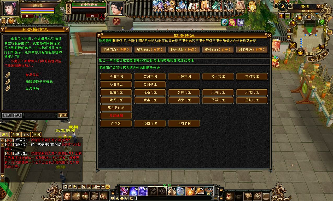 QQ20250709-135448.png