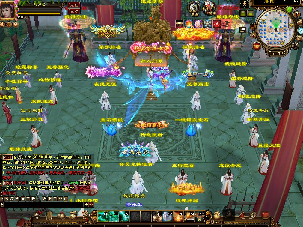 QQ20250709-144013.png