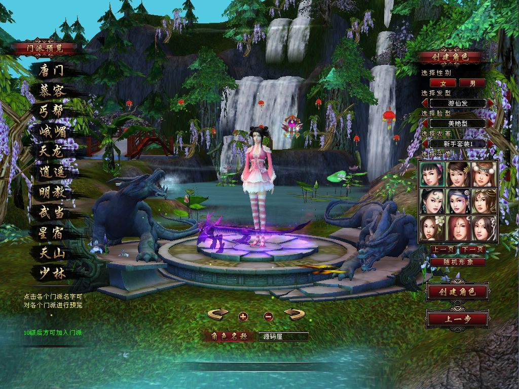 QQ20250709-143602.png