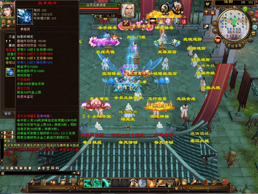 QQ20250709-144228.png