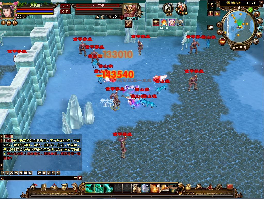 QQ20250709-144705.png