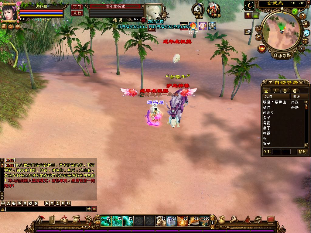 QQ20250709-144748.png