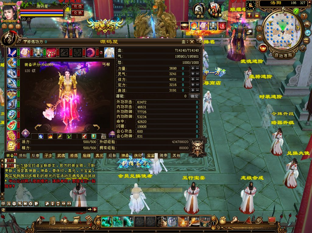 QQ20250709-144554.png