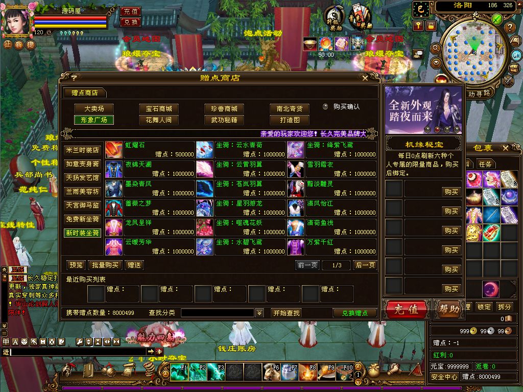 QQ20250709-144824.png
