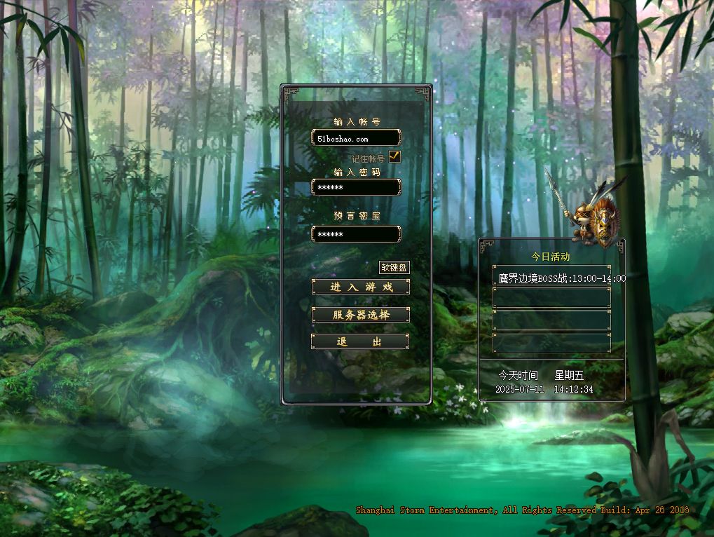 QQ20250711-141239.png