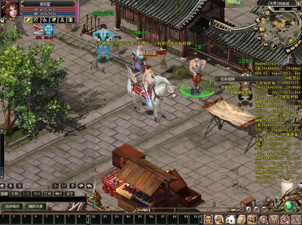 QQ20250711-141946.png