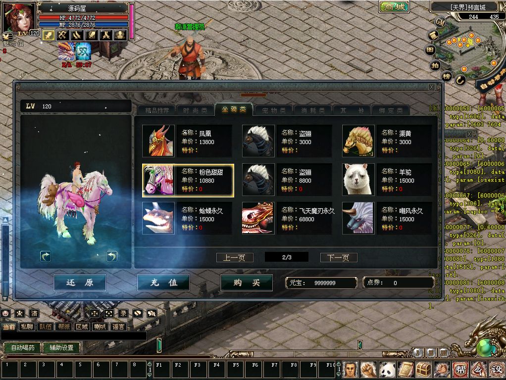 QQ20250711-142027.png