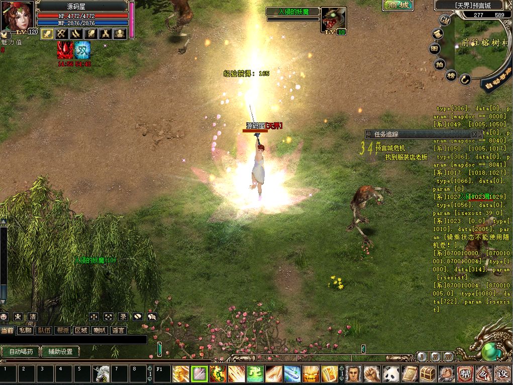QQ20250711-142452.png