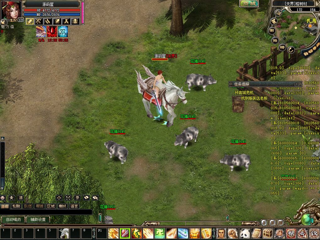 QQ20250711-142609.png