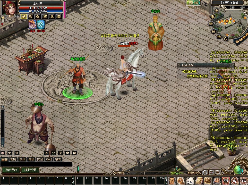 QQ20250711-142108.png
