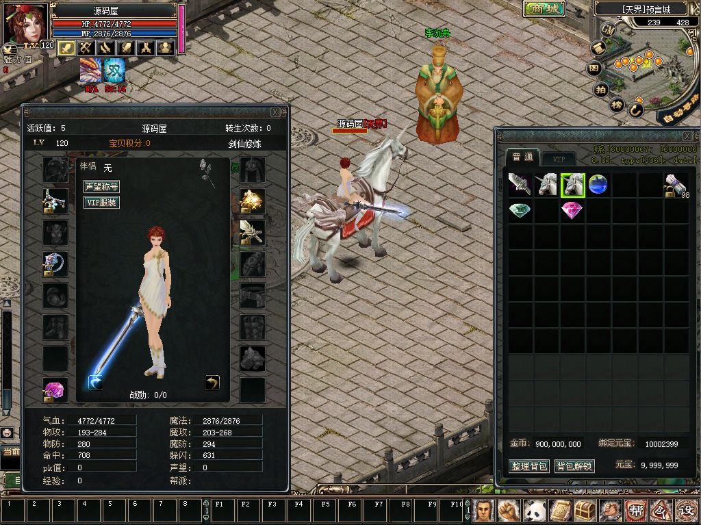 QQ20250711-142119.png