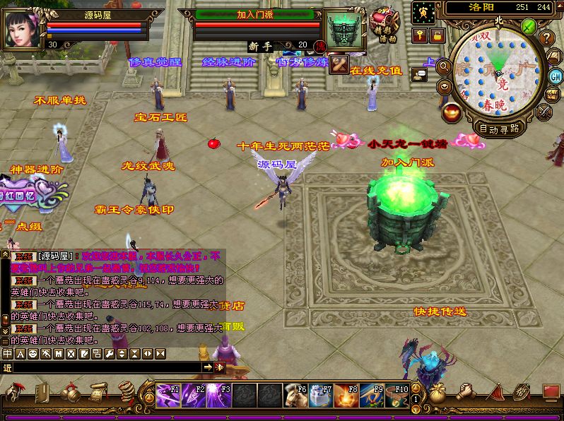 QQ20250713-225218.png